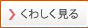 札幌市手稲区星置の学習塾STEP UP｜小学生コース詳細